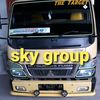 skygroup22