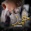 ahmed1265u