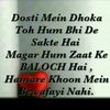 shatbaloch