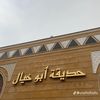 sultanhadi1401