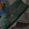 sero.ahmed87