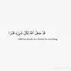 honestalfi