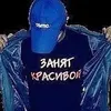 sedneyguy_tikh