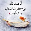 wda.ahmed