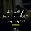 دكتورة14