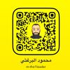 mahmoud_albrgaty