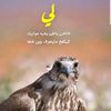 fahad55501