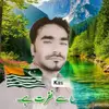shakeelkhan77786