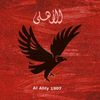 alahlygo1