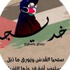 khadidja_22.31