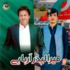 zadabintahir2577