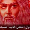 abualghazal