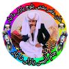 amir_khan_bloch