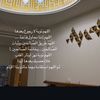 mahaeabdallah