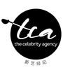 The Celebrity Agency