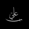 حسيني
