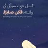 habdjdhndh29