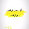 salmanislam90