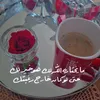 fatensoor