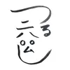 ippannotshachiku