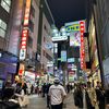 wasianluv18
