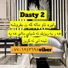 www.tiktok.dasty2