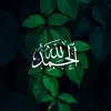أجر🤍🌿