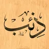 ahmed26788