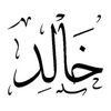 khalid19775