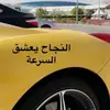 abumurad7557