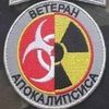 veteranapocalypso