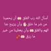 basharajlouni