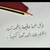 alnasser711