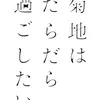 yoshiyuki0125