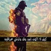 abuomaraljaghaifi