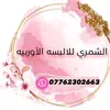 .rys2