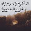 Je suis fidèle 🇲🇷Mv