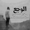 abumohammedalmanoufi3