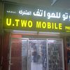 utwomobilephones