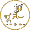 ސ̂ا̂މͣ ᭓