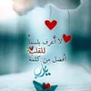 rajaazad3