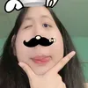 voiucuaguma