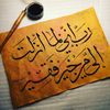 abdulaziz12345677