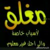 user59793004ahmed