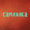 casway713