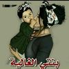 abodjnane