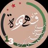 ᥫ᭡ آمـٌُـٰٓٓلـُٰٓٓـٖي