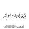 اسلاميااااااااااااااااااات