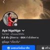toey_31541692721