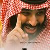 علاء أبو أحمد
